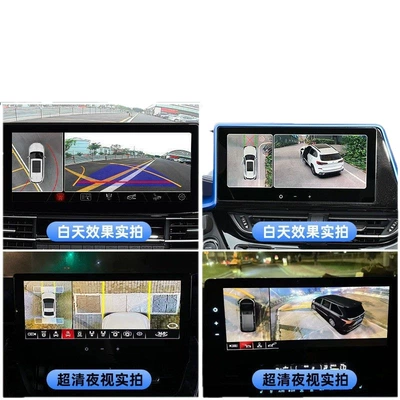 Car Imaging System, Naviqasiyalı ağıllı güzgülər