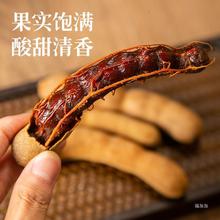 云南特产旗舰店酸角新鲜水果特色小吃零食甜酸豆角干货酸枣糕