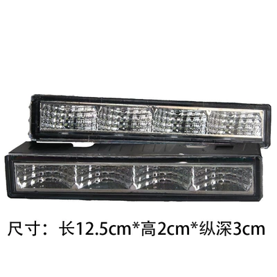 lights highlight car running lights – Gündüz işıqları