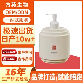 面霜;液态精华;身体乳、霜