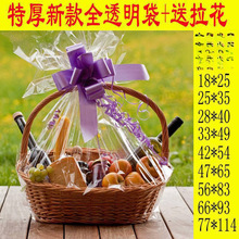 �Ӻ�ˮ���@�Ӱ��b��Ƥ�@�پ����@������������ȫ͸���YƷ�@���b��