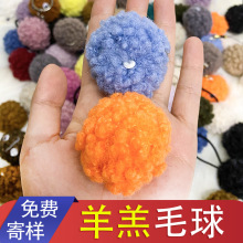 �F؛ë��DIY����ЬЬ�۲�ɫ�u׃���ë��ñ����ɐ۾��`ë�q��