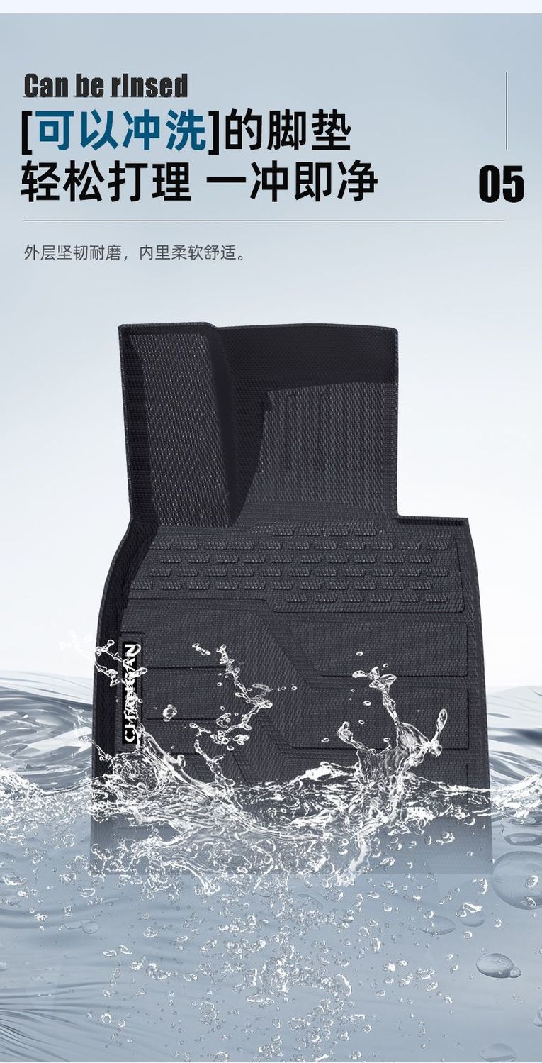 Suitable for Chery Ruihu 7 Foot Pad Surrounding TPE Car Foot Pad Main Driver 18 19 Ruihu 7 Wear-resistant Foot Pad