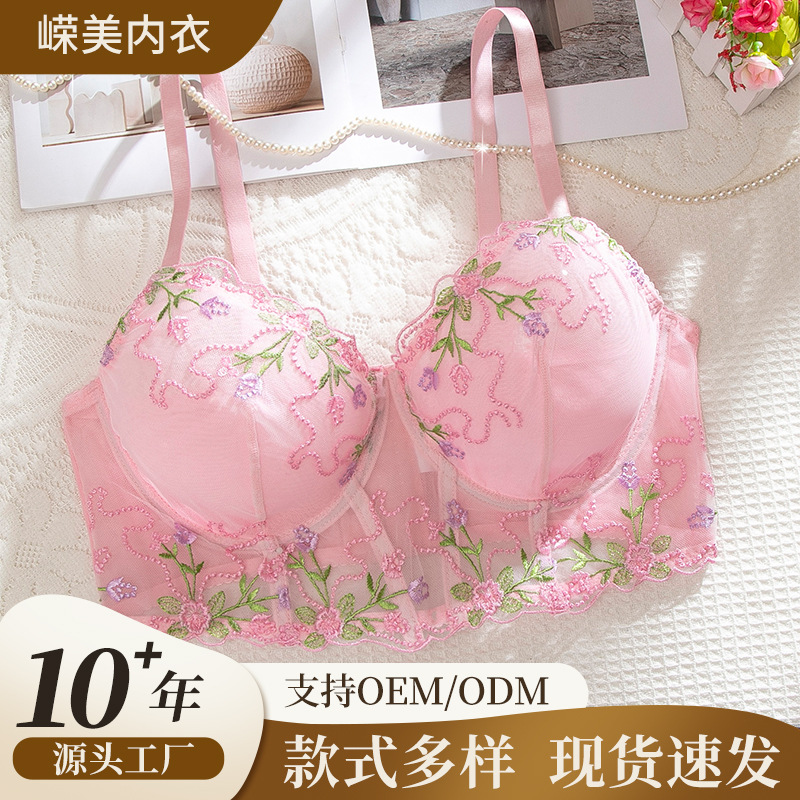 French-style sweet pink embroidered bra, plus-size push-up sheer mesh girly pink floral embroidered lace bra