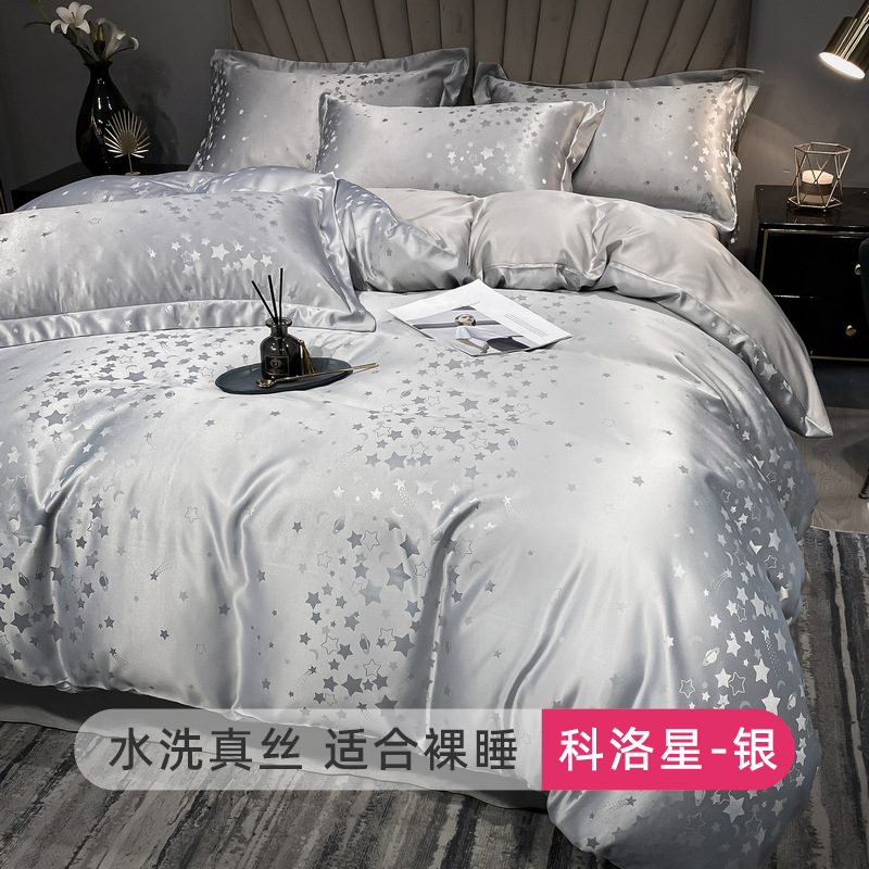 Juego de cuatro piezas de Tensi, funda de edredón de sábana de seda, ropa de cama desnuda y sedosa de alta calidad, funda de edredón, ropa de cama de seda de hielo, juego de tres piezas