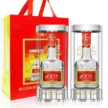 白酒批发100年传奇珍酿52度整箱浓香白酒礼盒送礼婚庆谢师宴白酒H