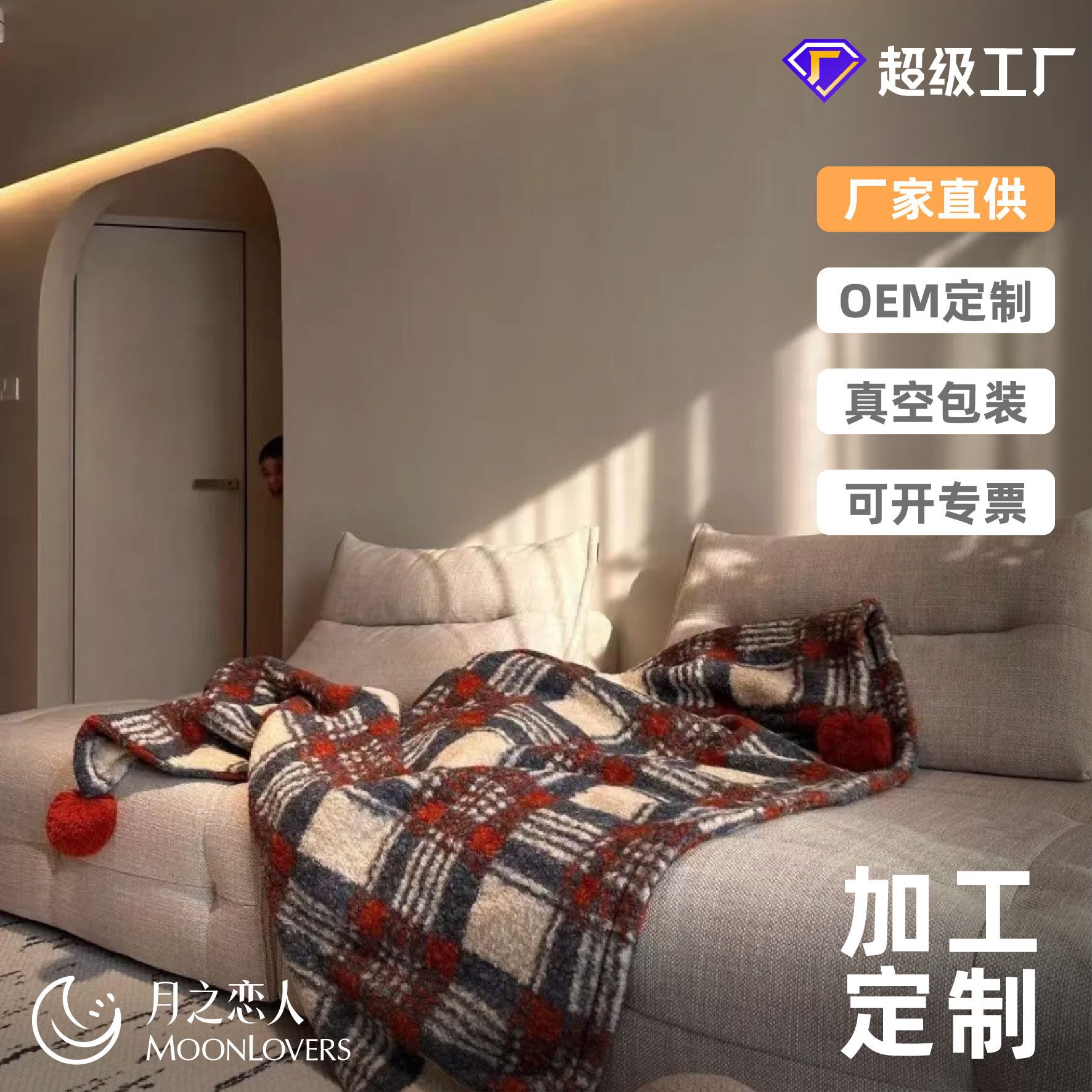 定制圣诞格纹羊卷妮毛毯双面球球盖毯英伦复古毯子秋冬加厚沙发毯