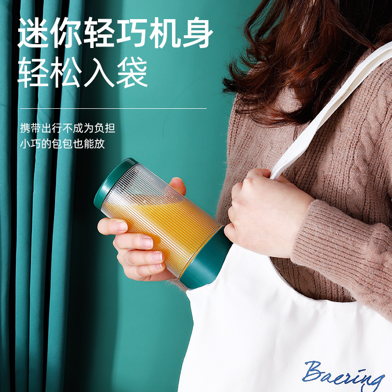 New Portable Small Juicer Cup, USB Charging Fruit Vegetable Juicer, Mini Juice Cup with LOGO Printing Available