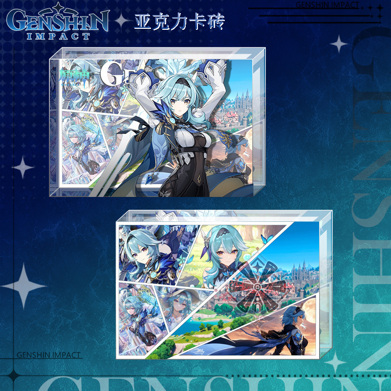 アクリルカードレンガ二次元ゲーム周辺装飾品新製品越境人気ギフトライブブロードキャスト小紅書卸売新|undefined