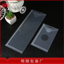 塑料盒厂家做pet透明盒 PVC彩色透明包装 白色PP透明磨砂盒