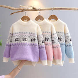 加厚保暖毛衣女秋冬小清新少女高中初中学生大童水貂绒内搭打底衫