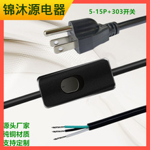 ��Ҏ������^����303�_�PSVT 3*18AWG�Դ��AC���L������5-15p