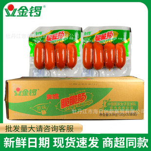 ��茴���cԭζ����115g��������c���c����c�����c�_����ʳ���c