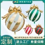 派对新款布置哑光气球