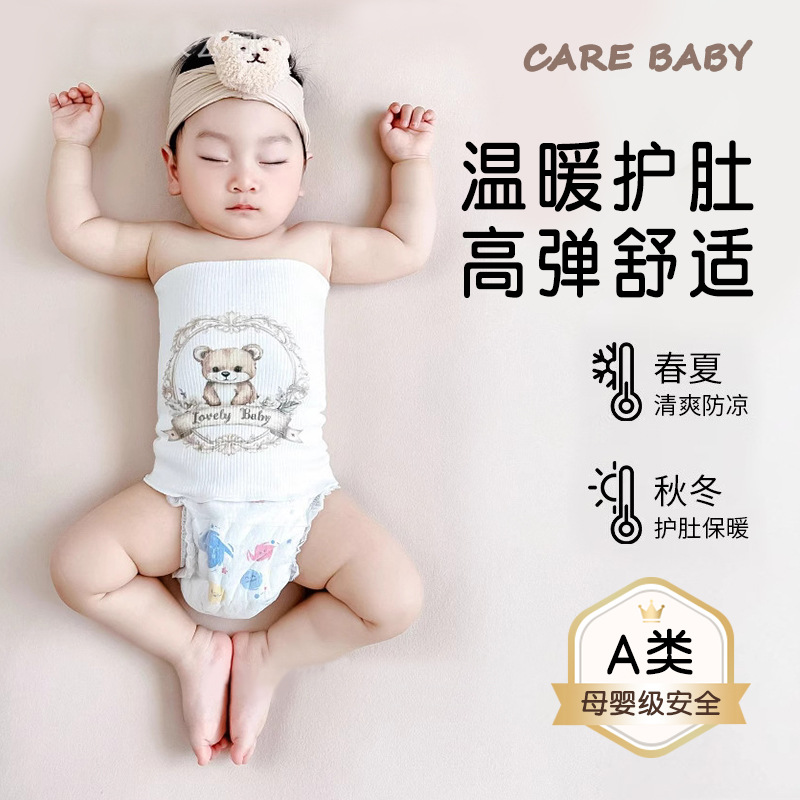 Children's cotton umbilical bandage for new born