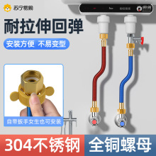 304不锈钢波纹管软管冷热水管热水器高压出水进水耐高温4分管1286