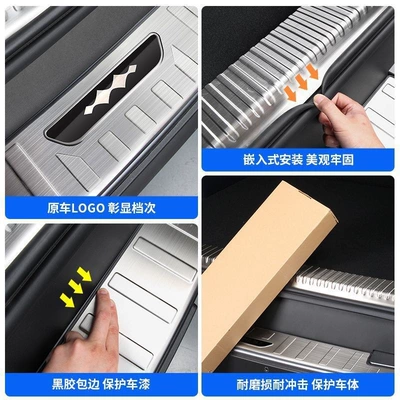Underbody protection plate/engine baffle, Fang Cheng Bao Titanium 7