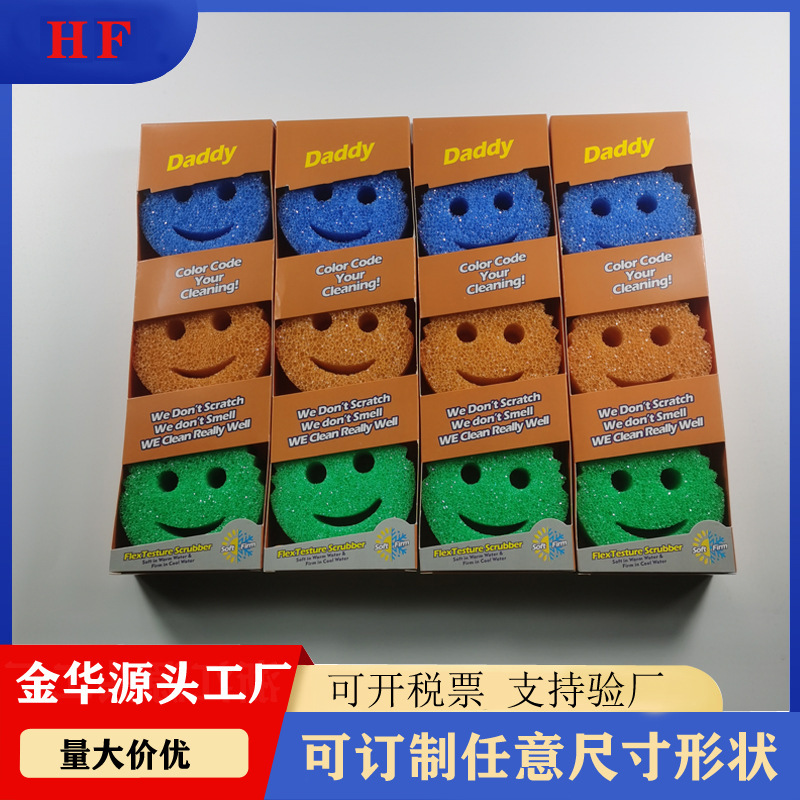 American Smiling Face Double-Sided Temperature-Sensitive Cotton Sponge for European and American Kitchen Cleaning Scrubmommy Smiling Face Temperature-Sensitive Cotton