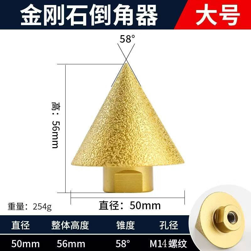 M10M14 cónico soldadura de diamante chanfer reamer de mármol molino angular chanfer broca de molienda broca