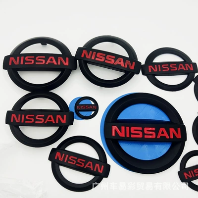 Rear Car Logos, Modified with Steering: Car logo