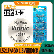 VINNICɰL521F AG0 379Fbֱ|1.5Vyʿ~늳