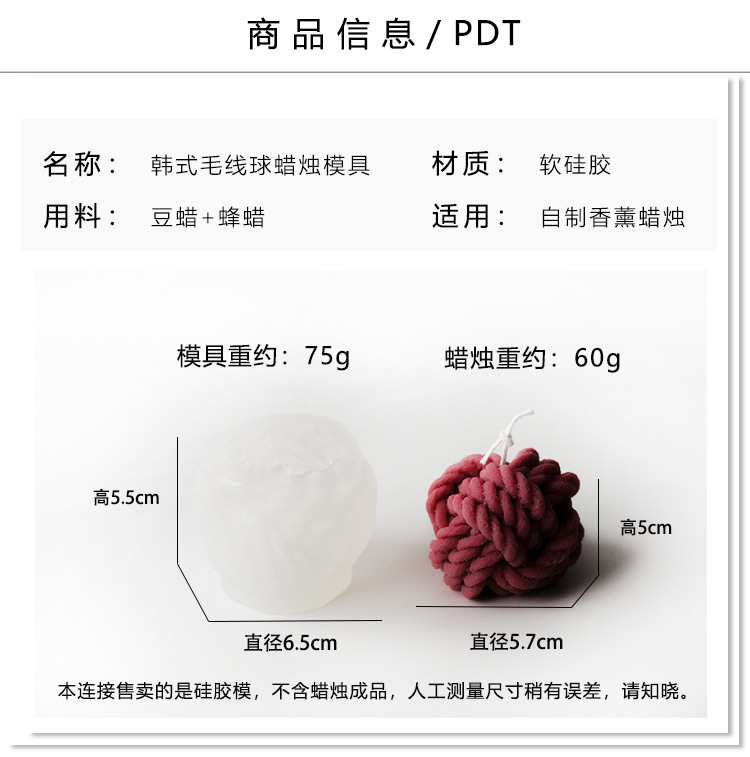 LZ22028韩式毛线球详情_03.jpg