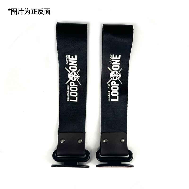 Trailer rope/net/strap: Qìchē Print Paste Buckle - loop-one