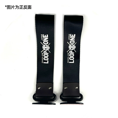 Trailer rope/net/strap: trailer belt insurance front bumper - loop-one