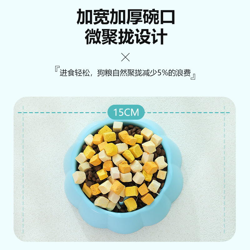Tazón de comida lenta para perros de nuevo estilo Tazón para perros anti-asfixia Cachorros pequeños y medianos Tazón de comida lenta Tazón para mascotas Suministros para mascotas al por mayor