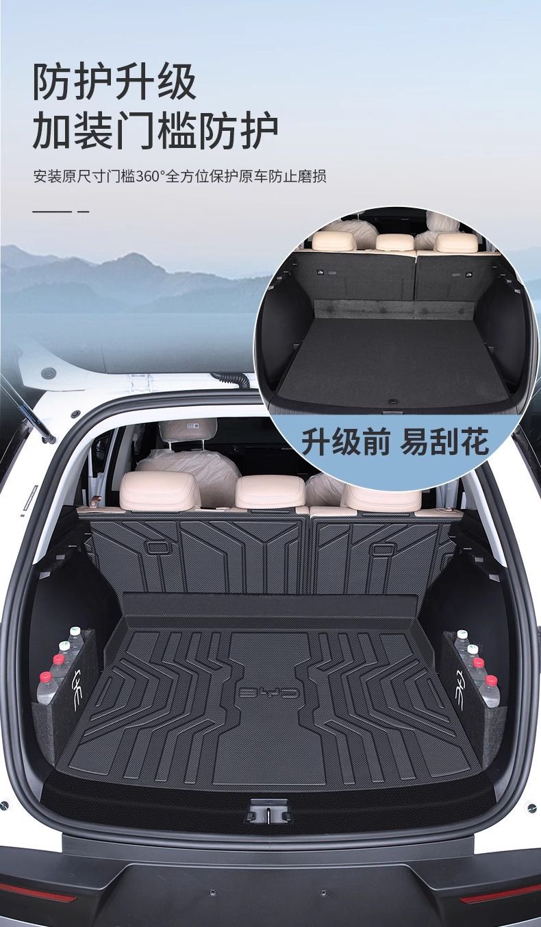 Suitable for Byd Song Pro Trunk Mat 25 Models Tpe Waterproof Song Pro Second Generation Trunk Mat