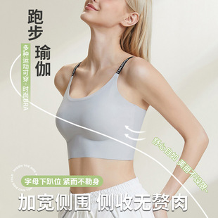 2025 New All-In-One Seamless Nude Sports Bra Shock-Proof Running Outer Wear Jelly Sling Yoga Beautiful Back