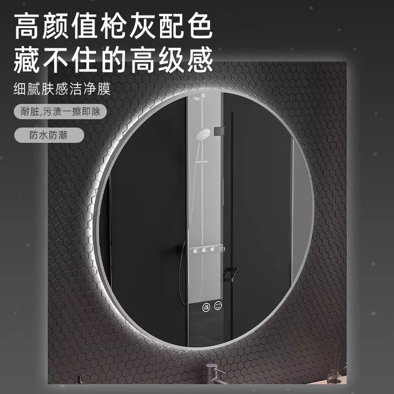 Espejo redondo inteligente con marco de luz LED espejo de baño pantalla táctil antivaho espejo de baño de maquillaje de baño sin perforación