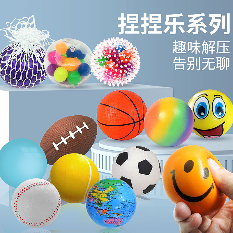 Cross-border decompression ball, children's elastic sports decompression ball, flour kneading ball, squeezing grape water droplet toy 