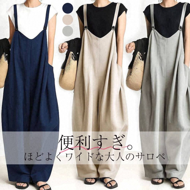 Foreign Trade Japanese and Korean Women's Clothing Lazy and Cool Style Wide-Leg Overalls 2025 Spring and Summer New Loose Pure Color Jumpsuit