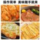 Parsley Garlic Salt Boiled Dishes Fitness Light Food Sprinkling Western Steak Chicken Breast Bottled Parsley Garlic Salt 0 Fat