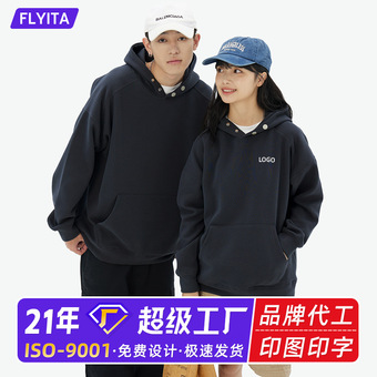 500g重磅银狐绒连帽衫定制2025秋冬新款美式复古潮牌男女卫衣外套