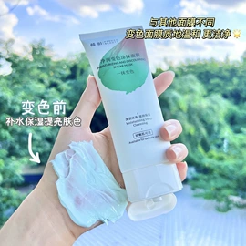 面霜;洗发水;液态精华