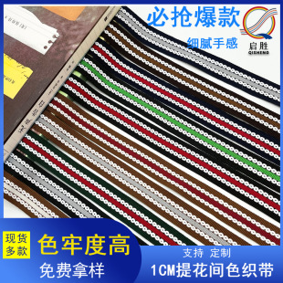 1cm��]�Ứ�gɫ������ѝѝ���b�ѝ��߅�l���Ьñ���b�b��o��