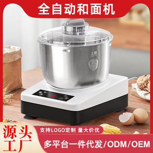 Today's master full-automatic household dough kneading machine awakens and sends an integrated intelligent dough kneading machine 7L stainless steel dough kneading machine