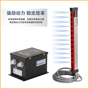 Germany Kapper Kapal Ionic Wind Rod KP506A Electrostatic Eliminator Electrostatic Rod Intelligent Electrostatic Equipment