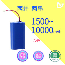 SֱN18650늳ؽM  7.4V늳ؽM  21700늳ؽM ߵؙC늳