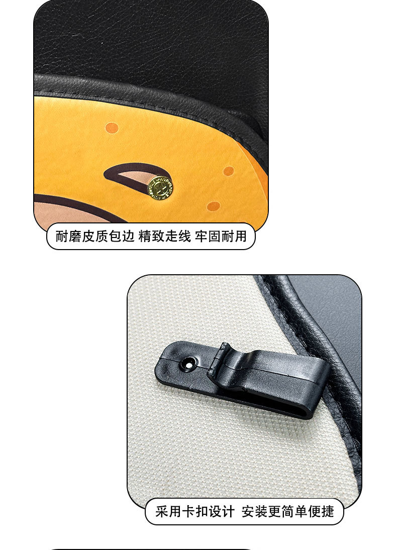 Kapibala Car Anti-Kick Pad Rear Seat Back Protection Wear-Resistant Kidsren's Anti-Dirty Universal Cartoon Cute Protective Pad