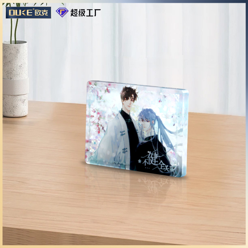 厂家亚克力吧唧砖立牌高清UV印刷动漫吧唧 流沙动漫立牌