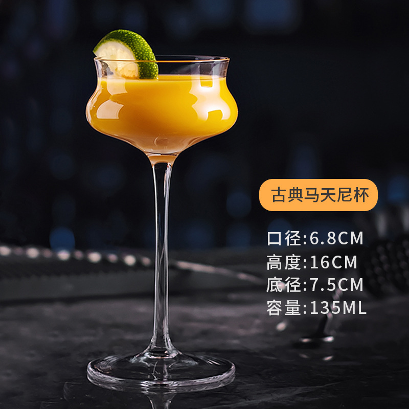 Taza de cóctel de vidrio ins taza de margarita taza de martini taza de bar taza de red taza de pie alto taza de vino creativa