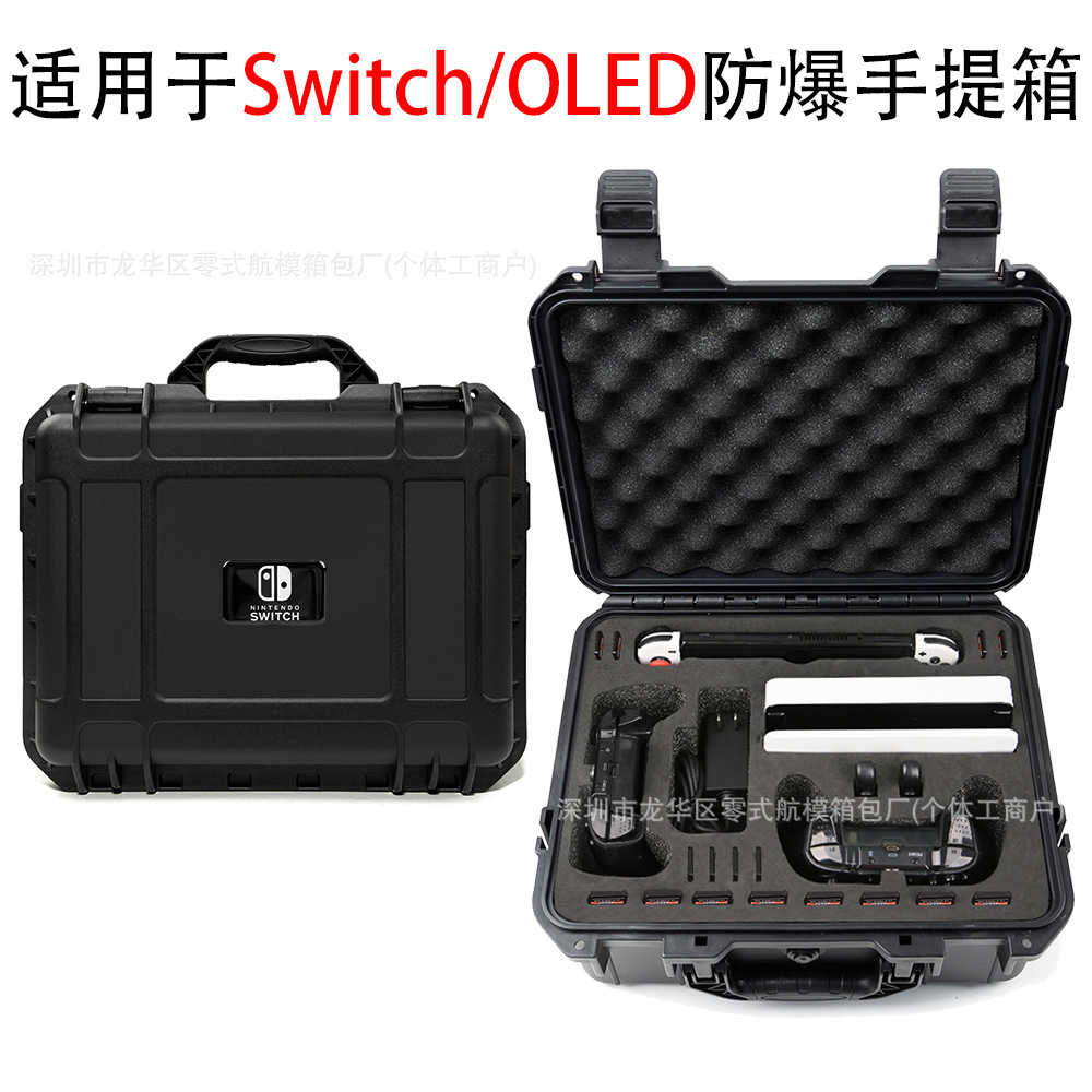 Caja a prueba de explosiones para Switch NS Caja de almacenamiento de gran capacidad Caja de almacenamiento de accesorios Caja de protección de consola de juegos de Nintendo