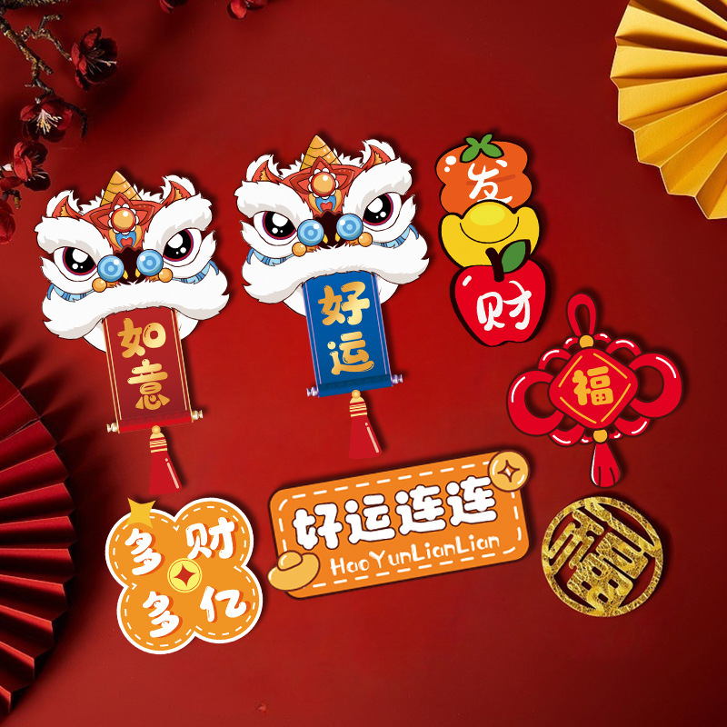 Dragón de 24 años Año Nuevo Festival de Primavera refrigerador pegatinas sin costura pegatinas de coche pegatinas de puerta pegatinas de pared pegatinas de vidrio pegatinas de Año Nuevo decoración festiva colgante