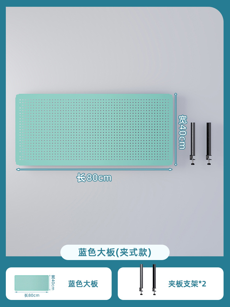 블루 데스크탑 클립 타입 [세로 80 하이 40]