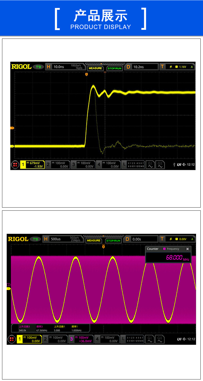 数字示波器详情_05.jpg