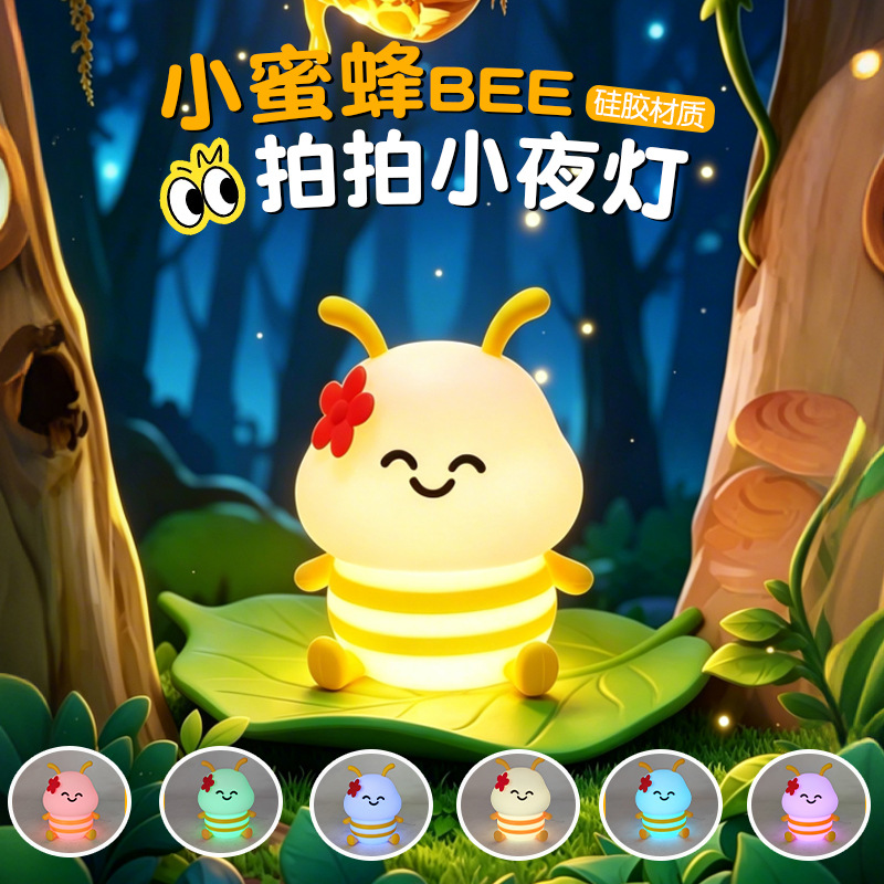 Nuevos productos transfronterizos abejas bater lámpara USB recargable cabezal de cama con lámpara de dormir LED luces coloridas luces de cumpleaños luz de noche