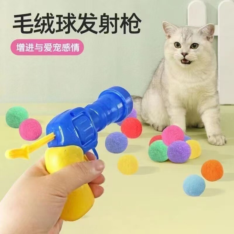Cat Toy Plush Ball Gun Launcher Interactive Boredom-Relief Cat Teaser Stick Cross-Border Hot-Selling Product in Stock Source Factory Wholesale Cat Toy Plush Ball Gun Launcher Interactive Boredom-Relief Cat Teaser Stick Cross-Border Hot-Selling Product in Stock Source Factory Wholesale